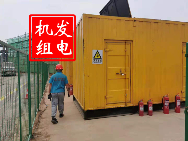 开原出租发电机常规保养内容