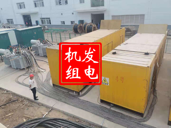 开原发电机租赁必备常识