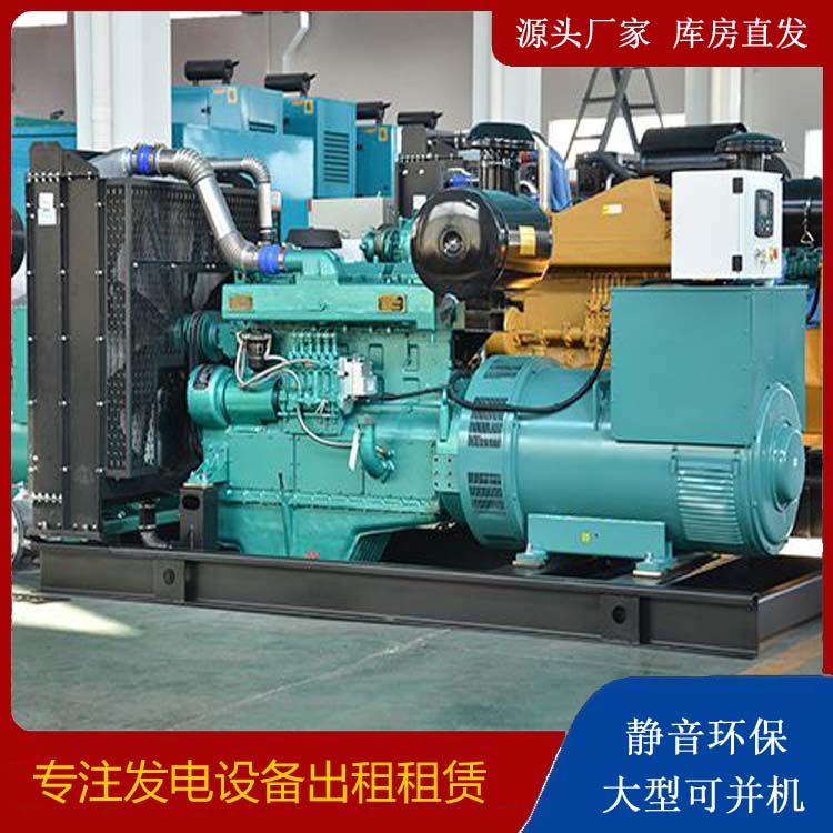 开原出租发电车