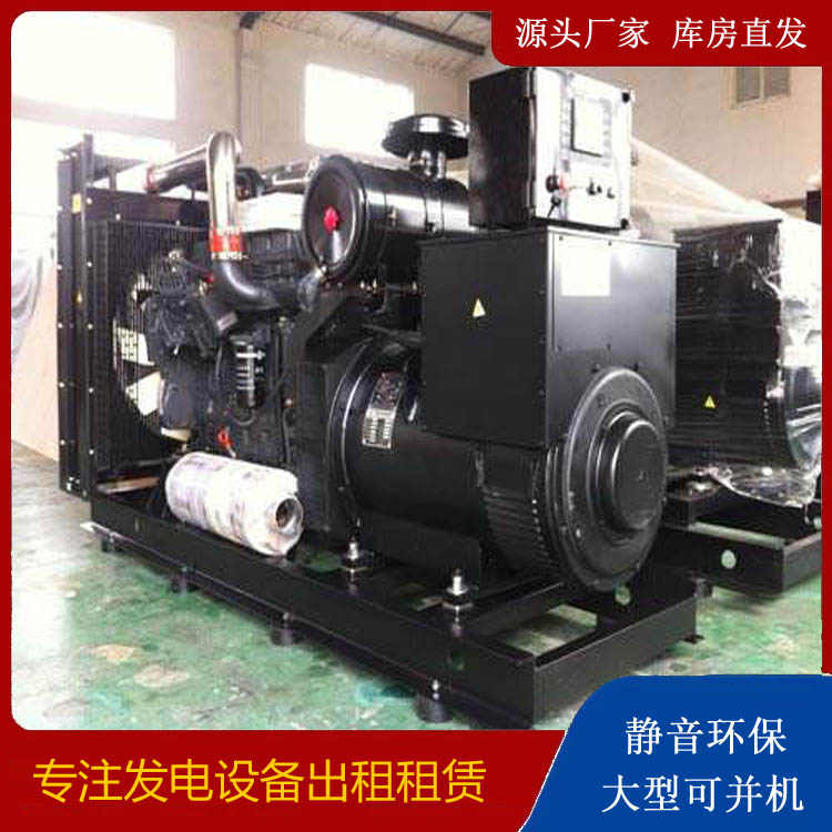 开原出租发电机 为您讲解发电机的工作原理