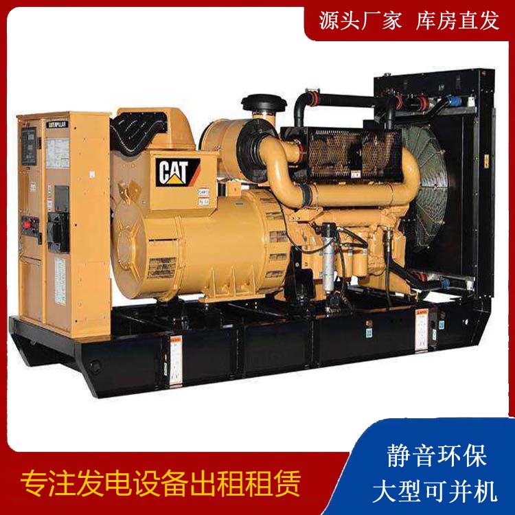 开原租赁发电机 柴油发电机组运行前检查哪些重要部件