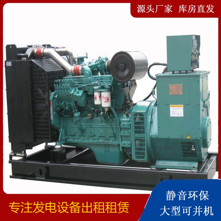 开原出租发电机教您康明斯发电机怎样开启
