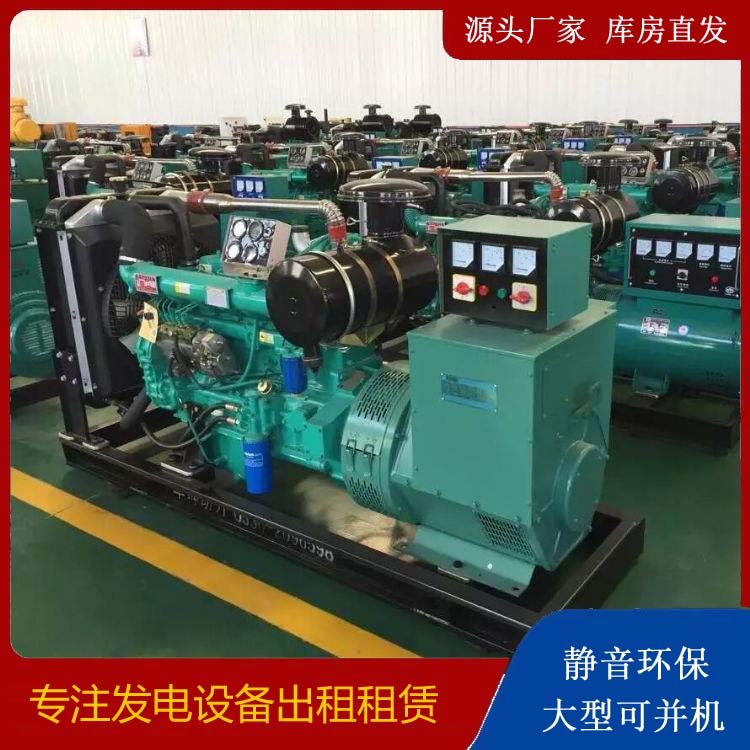 开原租赁发电机的原理是什么