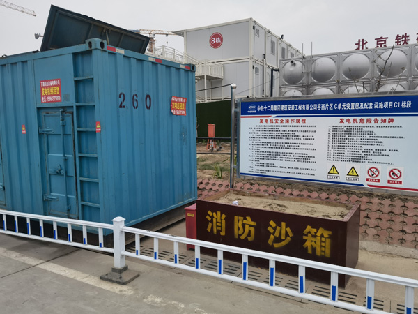 开原如何根据标准判断电线电缆的质量？