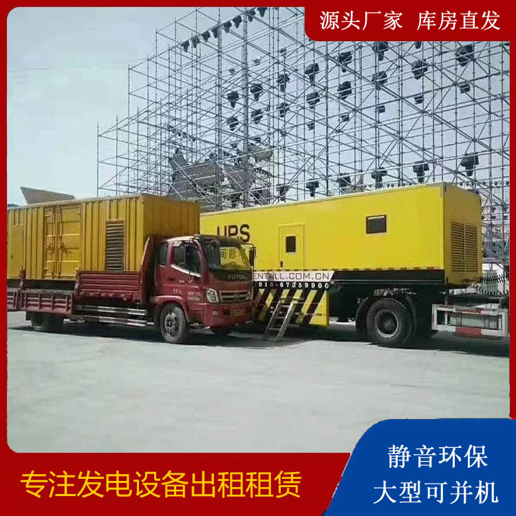 开原有哪些常见的发电机组输出电压类型？